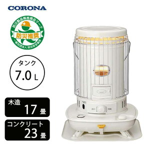 �R���i CORONA �|�[�^�u���Ζ��X�g�[�u(�Η��^) 7.0L [�g�[ �X�g�[�u �g���� �h�� �ЊQ �ؑ�17�� �R���N���[�g23��] SL-6626(W)�z���C�g
