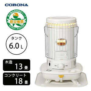 �R���i CORONA �|�[�^�u���Ζ��X�g�[�u(�Η��^) 6.0L [�g�[ �X�g�[�u �g���� �h�� �ЊQ �ؑ�13�� �R���N���[�g18��] SL-5126(W)�z���C�g