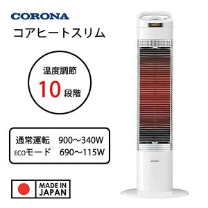 �R���i CORONA �R�A�q�[�g�X���� 900W [�g�[ �X�g�[�u �ԊO�� �g���� ���g ���� �E�ߏ� �ȃG�l �ߖ� �ȃX�y�[�X] DH-926R(W)�z���C�g