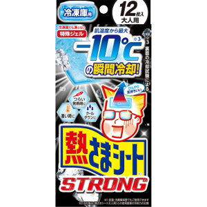 ѐ Ⓚɗp M܃V[g XgO(STRONG) lp [M ΍ p WF] 12(2×6)
