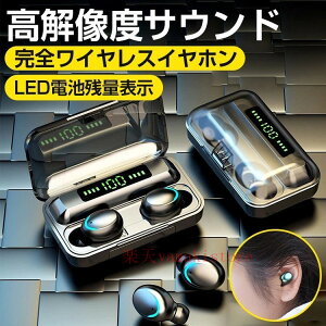 �y10%OFF�N�[�|���z�z�� 4/12������z���C�����X�C���z�� Bluetooth �C���z�� �Ў� ���� �����y�A�����O ���E�����^ �u���[�g�D�[�X�C���z�� ������ iphone android���@��Ή� �X�|�[�c �h��