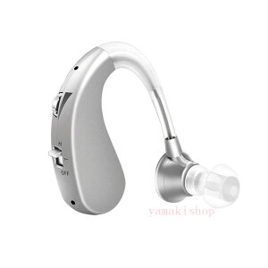 「5%OFFクーポン配布中 48H限定」即納 補聴器 集音器 充電式 軽量 左右両用耳掛け式 2種類モード 音質切り替え機能を搭載 シリコーン 両親 高齢者用 敬老の日 プレゼント