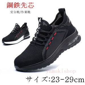 SC  h y Y fB[X Xj[J[ V[Yc ܐی ϖ ƌC jp ʋC K Ȃ ₷ ЊQp@hЌC