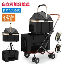 楽天市場】カート 二段（キャリーバッグ・カート｜犬用品）：ペット 