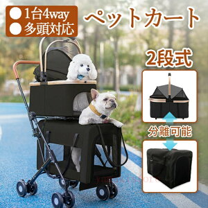 ybgJ[g 2i  \ ܂ ^b` 4way ^ ^ J[g Ζʎ ω׏d 40KG O Ζʎ y L[ яoh~  ybg q L