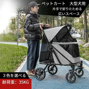 yω׏d50kgIzybgJ[g ^ pxr[J[ p ܂  oM[ ܂肽 ^b` J[g 4 ybg gȒP p o 360°] ^ y ʋC hbOJ