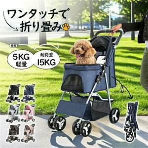 ybgJ[g 4փ^Cv p ܂肽 ^b`[ ȒP܂ яoh~ ybg J[g pJ[g ybgpJ[g