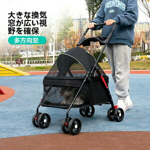 「5%OFFクーポン 24日20時までに」ペットカート ペットキャリー 分離式 折りたたみ 取り外し可能 ペットバギー ペットバッグ 折り畳み キャリー カート 前輪360°回転 4輪 猫犬兼用 多頭用 小型