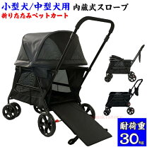 楽天市場】犬 カート 30kgの通販