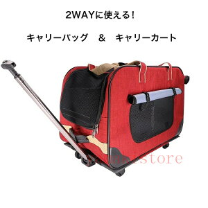 2way ybgL[ ܂ LX^[t  pL[obO ybgL[obO ybgL[J[g L[P[X   L ^ ^ [ ԍ ȃXy[X o