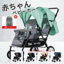 楽天市場】二人乗りベビーカー 縦型の通販