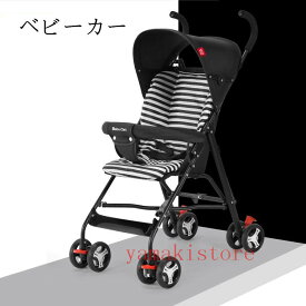 「P10+最高2000円OFFクーポンマラソン限定 」 軽量折りたたみベビーカー バギー 持ち運び ポータブル フック コンパクト ベビー超軽量4kg 耐荷重30kg 折りたたみ 四輪4輪ベビーカー おもちゃ