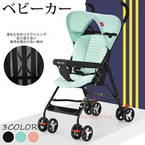 楽天市場】スーパーセール（ベビーカー｜キッズ・ベビー・マタニティ 