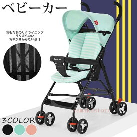「 楽天イーグルス感謝祭 ポイント10倍！！」軽量折りたたみベビーカー バギー 持ち運び ポータブル フック コンパクト ベビー超軽量4kg 耐荷重30kg 折りたたみ 四輪4輪ベビーカー おもちゃ