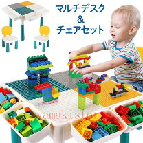 楽天市場】キッドクラフト テーブル（セット｜ブロック）：おもちゃの通販
