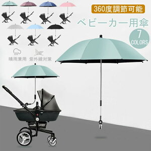 uSX|Cg10{IvybgJ[g̎P xr[J[pP ybgpP 360x]\ nht  J[g lR xr[J[ Jp J P qp\ \ Ď~ 悯 h