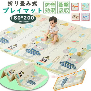 uSX10%OFFN[|zzvvC}bg ܂肽 180x200cm 唻 2cm 1cm  h Ԃ xr[ LbY q NbV k ^ RpNg tA[}bg gv 