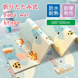 uSX10%OFFN[|zzvvC}bg ܂肽 180x200cm 唻 2cm 1cm  h Ԃ xr[ LbY q NbV k ^ RpNg tA[}bg gv 