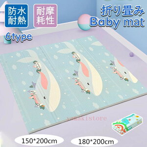 u10%OFFN[|@25vvC}bg ܂肽 180x200cm 唻 2cm 1cm  h Ԃ xr[ LbY q NbV k ^ RpNg tA[}bg gv 