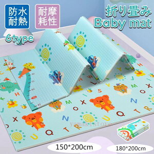 uSX10%OFFN[|zzvvC}bg ܂肽150x200cm 180x200cm 唻 2cm 1cm  h Ԃ xr[ LbY q NbV k ^ RpNg tA[}bg 