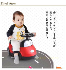【10%OFFクーポン配布中期間限定】おまる オマル 子供 トイレ トレーニング 補助便座 車型 くるま 子供用便器 幼児 ベビー 子供用トイレ 子ども おまる 補助 便座 トイレトレーナー トイトレ 蓋付き 携帯便利 男の子 女の子 かわいい おしゃれ