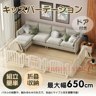【8%OFFクーポン配布中16日限定】ベビーサークル ベビーゲート 折りたたみ ベビーフェンス ベビーガード …