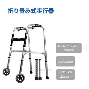  Vl Qҗp ω׏d136kg yʃA~ 8i p ܏ ^ѕ֗s Œ莮s s ҕs  Œ2way LX^[t @\ ]|h~ 