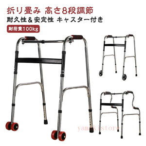 8i V[`FA pi ܂肽 p s 2way Œ莮s  N Œs ]|h~ Op Vl Qҗp ω׏d100kg y OփLX^[2t