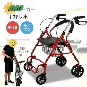 Vo[J[ y ܂肽 RpNg  Vo[J[g VjAJ[g ߉ u[Lt  p s⏕ җp @\ l֕s Op J[g