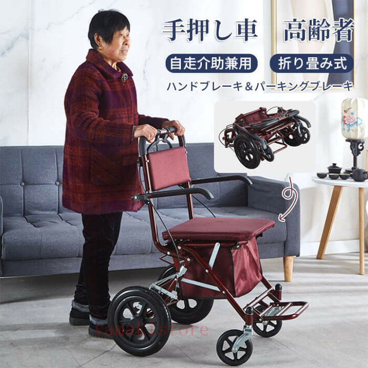 楽天市場】【10%OFFクーポン配布中 4/12日限定】シルバーカー 軽量 