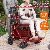 楽天市場】車椅子 シルバーカーの通販