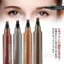 【買い物マラソン最大2000円OFF】[レビューを書いてもう一個】即納　アイブロウペンシル リキッドアイブロウ フォーク型 1本 アイブロウ リキッドペン リアル 眉 筆 落ちない 消えない 眉ペン 眉メイク 眉毛 長持ち
