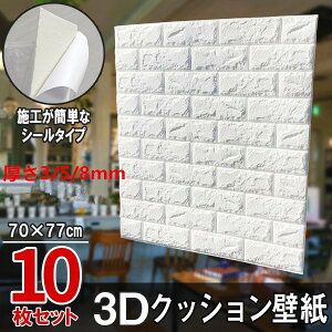 uz!X[p[SALEv3D ǎ K 10Zbg hV[gEH[XebJ[ yʃKV[ ǎV[ ȔS h DIYNbV V[ 70*77cm 3/5/8mm