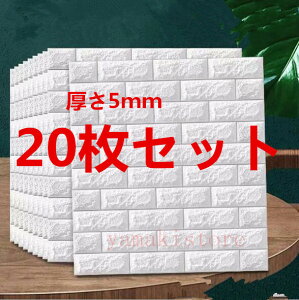 uz!X[p[SALEv3D ǎ K 20Zbg5mm hV[gEH[XebJ[ yʃKV[ ǎV[ ȔS h DIYNbV V[ 70*77cm 