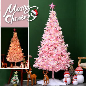 uSX10%OFFN[|zzvNX}Xc[ sNn 120cm 150cm 180cm I[ig ledCgt Zbg  CHRISTMASTREE  X  Vi