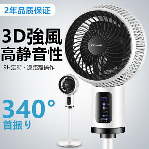 卓上扇風機 Usbグッズ 通販 価格比較 価格 Com