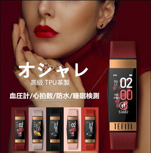 歩数計 腕時計 心拍数の通販 価格比較 価格 Com