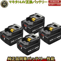 楽天市場】マキタ バッテリー 14．4 3．0の通販