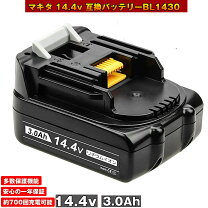 楽天市場】マキタ バッテリー bl1415 純正の通販