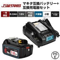 楽天市場】マキタ18v1860バッテリーセットの通販