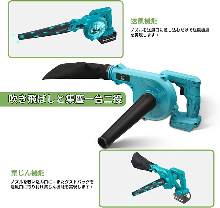 楽天市場】ブロワー 充電式ブロワー ブロワ 18Vバッテリー専用 