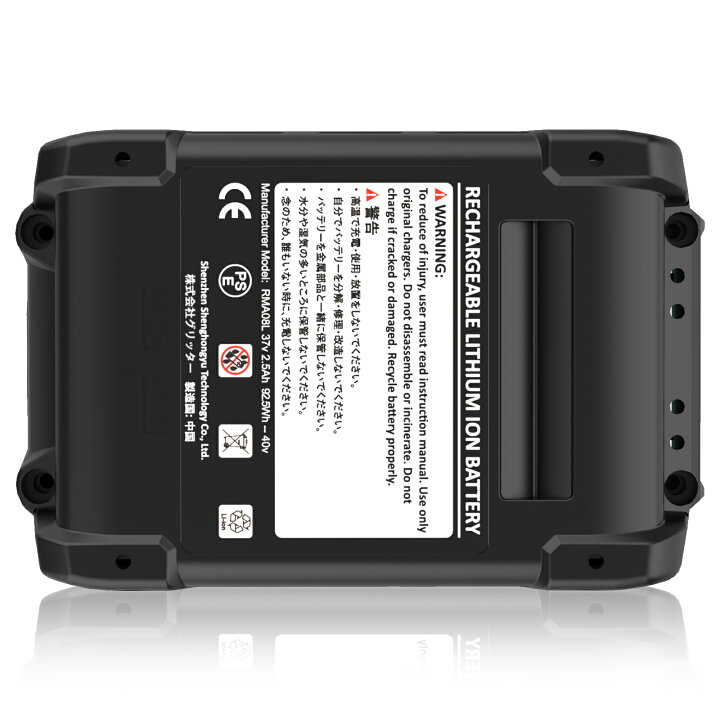 楽天市場】【一年保証】新品セール BL4025 マキタ 40V バッテリー 互換 