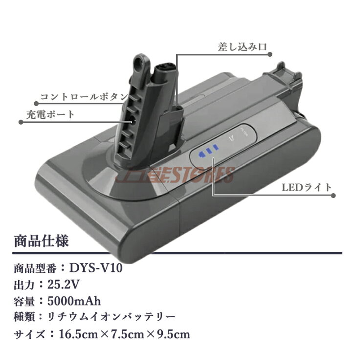 楽天市場】【即納】ダイソン v10 sv2 互換バッテリー dyson 25.2V 5.0 