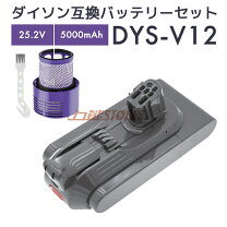 楽天市場】dyson v12 detect slim fluffy sv20ff バッテリーの通販