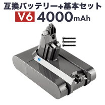 楽天市場】ダイソン デジタルモーターv6の通販