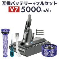 楽天市場】dyson v7 fluffy origin [sv11ti]の通販