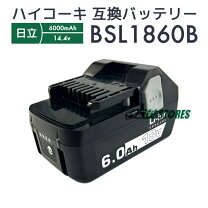 楽天市場】hikoki 18v 6a バッテリーの通販