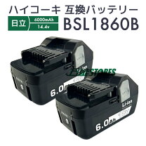 楽天市場】日立 インパクト 18vバッテリー2個セットの通販