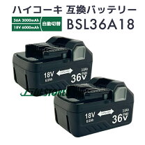 楽天市場】ハイコーキ バッテリー 二個セット bsl36a18の通販