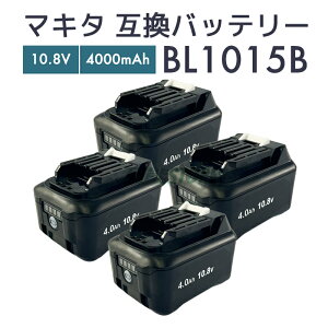 yN[|100~OFFz}L^ obe[ 10.8v bl1040 ݊obe[ makita BL1040B dHpy2Zbg/r[1Nۏ؂ɉz
